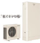 エコキュート